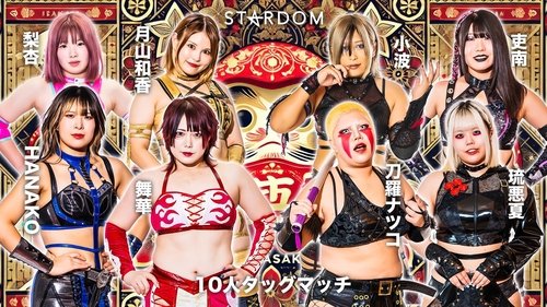 Background image for Stardom in Takasaki 2024