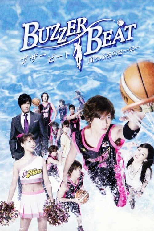 Show cover for Buzzer Beat