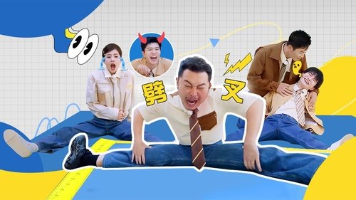 Background image for Episode 2