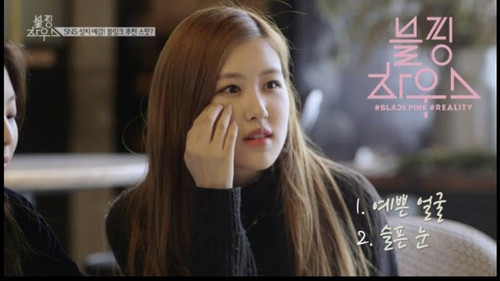 (BLACKPINK HOUSE)’ EP.10-5