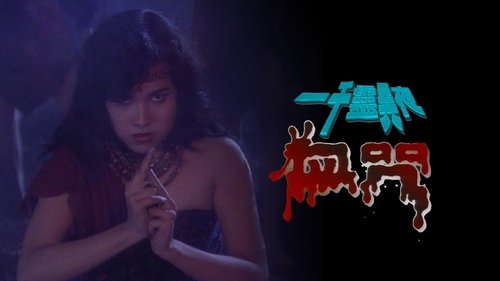 Background image for Blood Curse