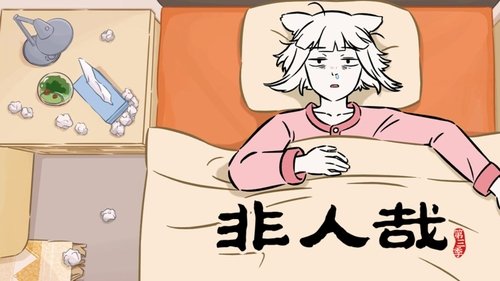 Background image for Episode 2