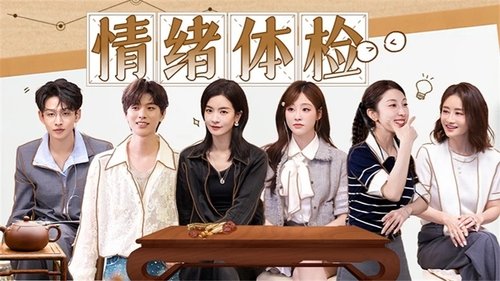 Background image for Episode 2 (1)