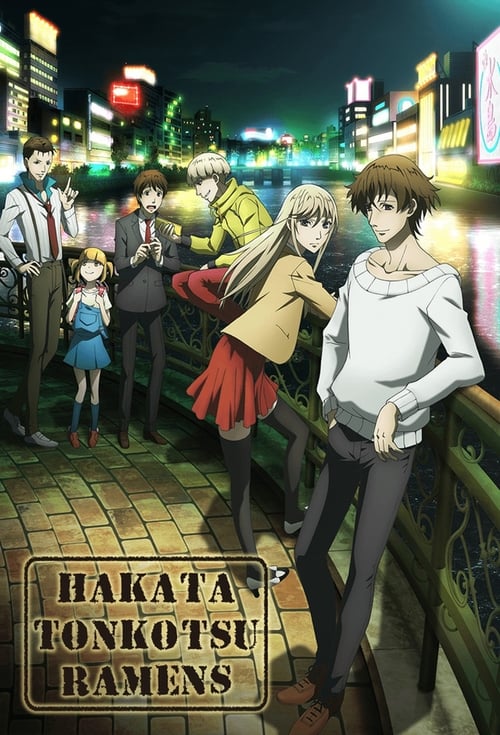 Show cover for Hakata Tonkotsu Ramens