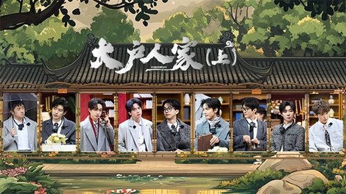 Background image for Chapter 7 (1)