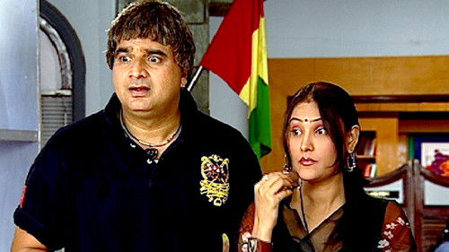 Pappu's Son - Part 2