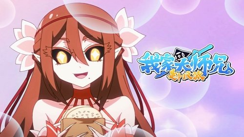 Background image for Episode 3