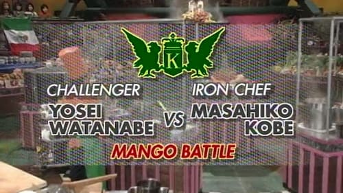 Kobe vs. Yosei Watanabe (Mango Battle)