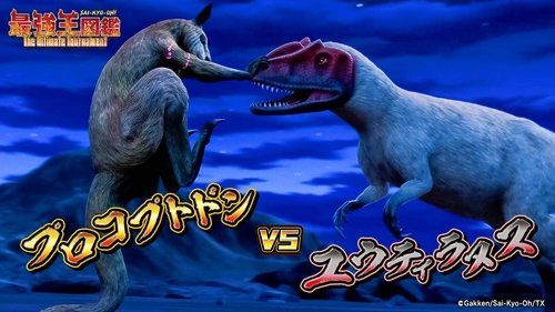 Background image for Procoptodon VS Yutyranus