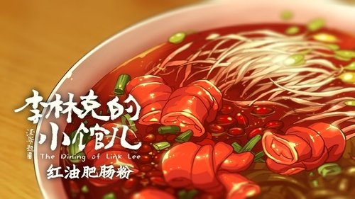Background image for Episode 3