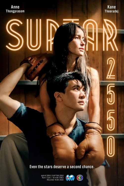 Show cover for Suptar 2550