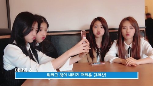 Background image for Episode 72 - YeoJin
