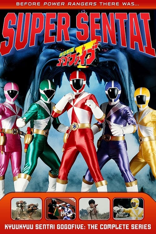 Show cover for Kyuukyuu Sentai GoGoFive