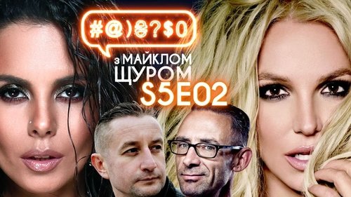 Background image for NK, Dune, Serhii Zhadan, Britney Spears, Chuck Palahniuk, Zelenskyi, coffins