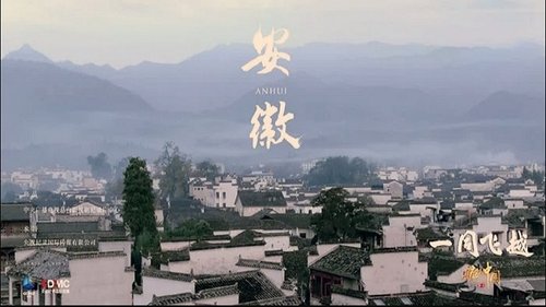 Background image for Anhui