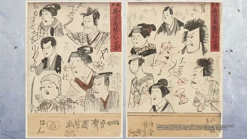 Background image for Doodles? Or Ukiyoe?