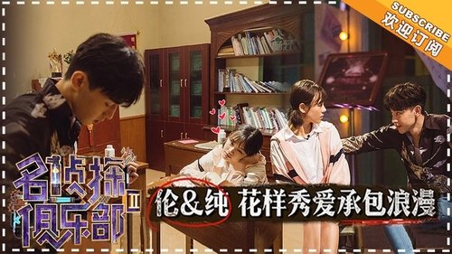 Background image for Episode 2