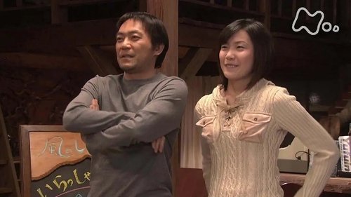 Episode 134