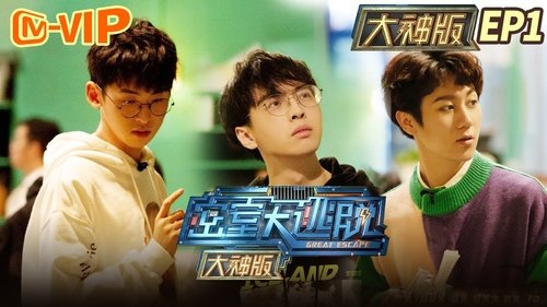 Background image for Secrets of BBQ (1)