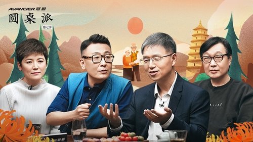 Background image for 照护