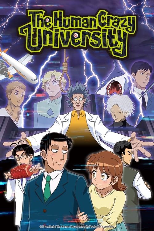 Show cover for The Human Crazy University