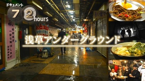 Background image for Episode 16