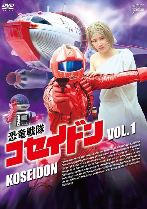 Show cover for Dinosaur Corps Koseidon