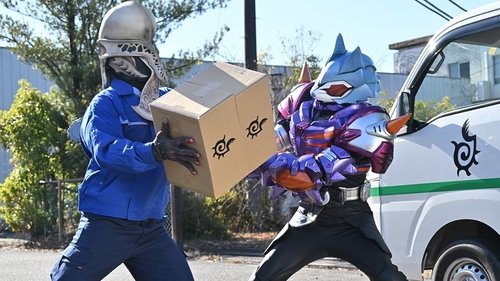 Background image for Divergence IV: Jyamato Deliveries!