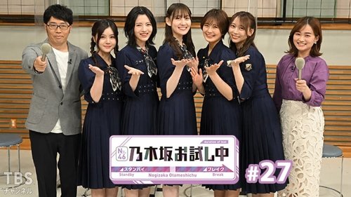 Background image for Episode 4