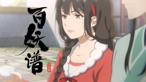 Background image for Episode 12