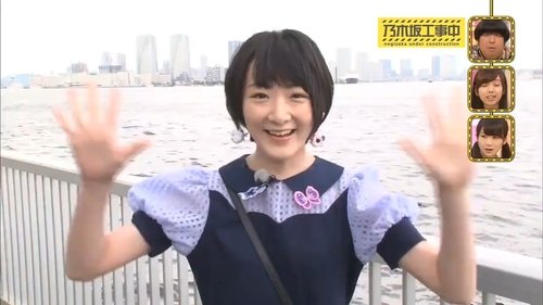 Background image for Ikoma Rina: Bashful Date with AKIRA
