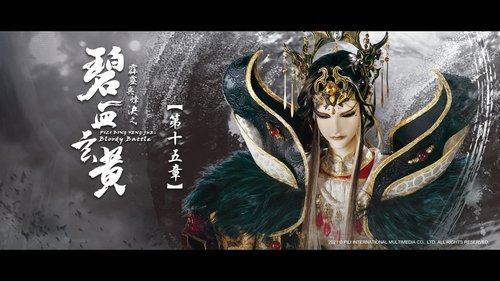 Background image for Episode 15