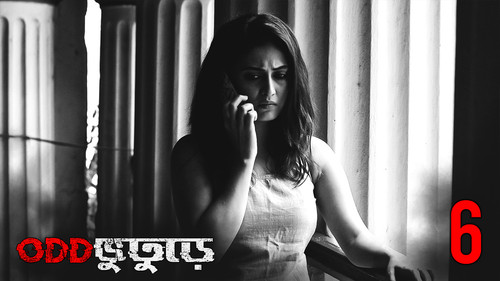 Background image for Oddbhut