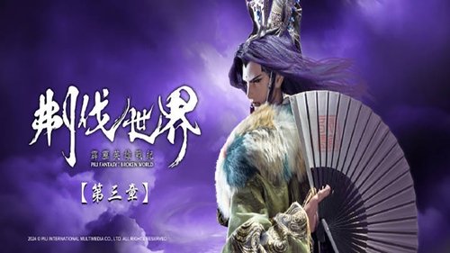 Background image for Episode 3