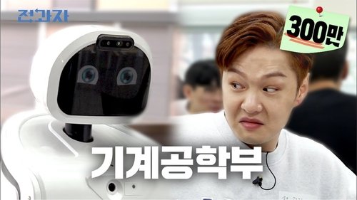 Background image for Department of Mechanical Engineering, Busan University