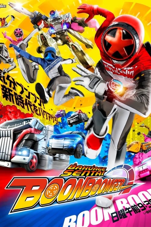 Show cover for Bakuage Sentai Boonboomger