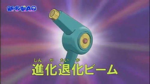 My Home is Getting Farther and Farther Away