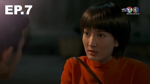 Background image for Episode 7