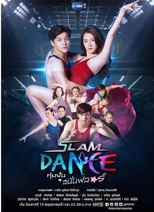 Show cover for Slam Dance the Series