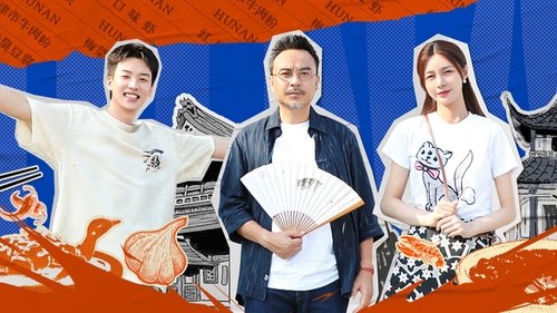 Background image for Xiangtan