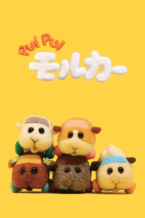 Show cover for Pui Pui Molcar