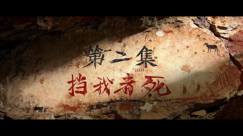 Episode 2