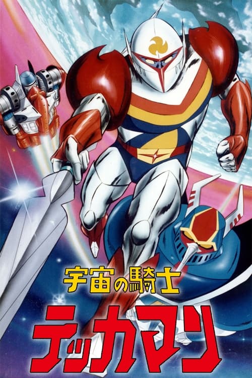 Show cover for Tekkaman: The Space Knight