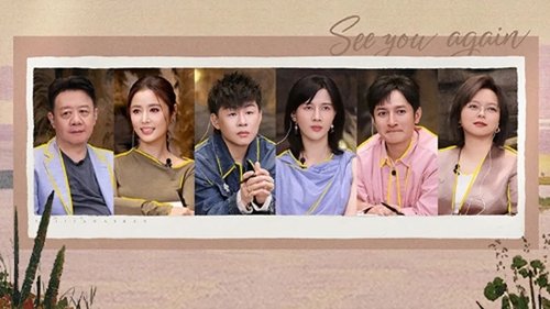 Background image for Episode 3-2