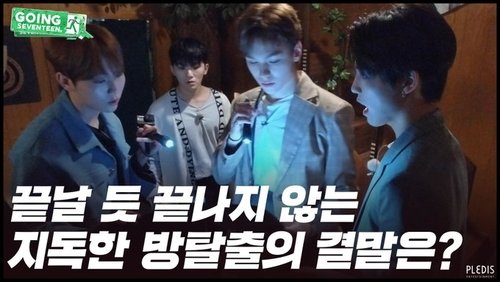 Background image for SVT ESCAPE ROOM #2