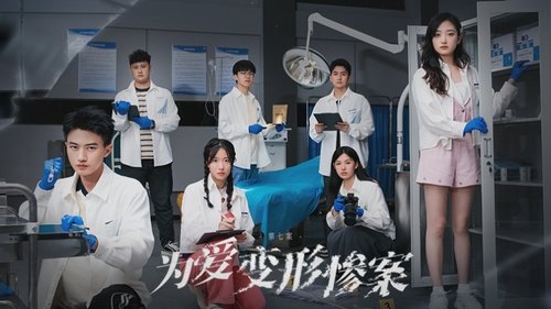 Background image for Episode 14
