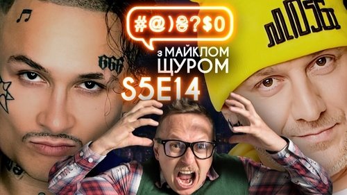 Background image for Potap VS Morgenshtern, Poplavskyi and delusion, Zelenskyi and corruption