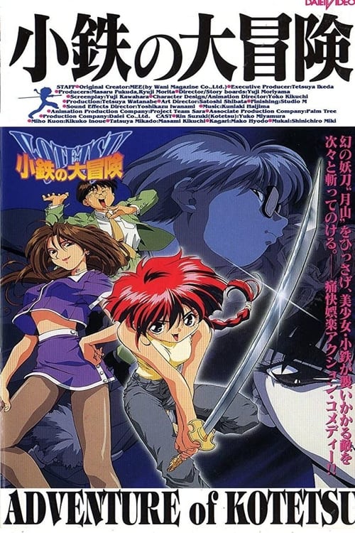 Show cover for The Adventures of Kotetsu