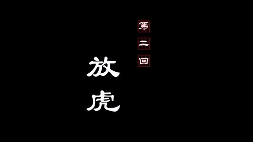Background image for Episode 2