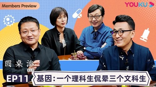 Background image for Episode 11